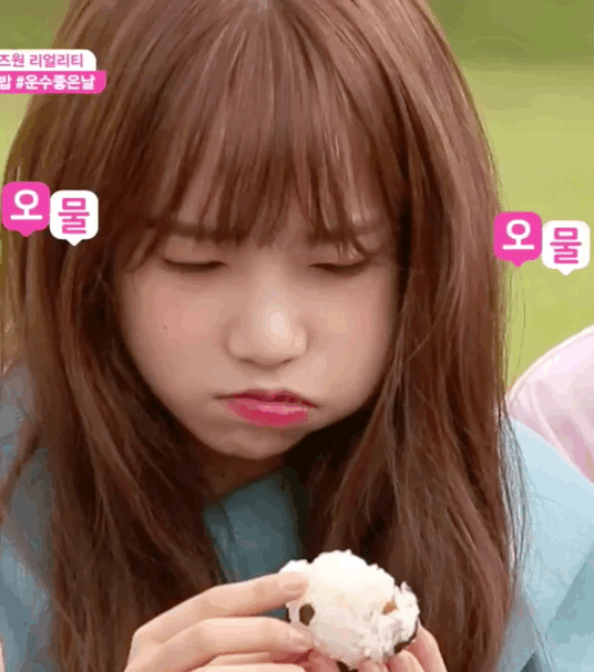 아이즈원) 주먹밥 먹는 쪼율 | 인스티즈