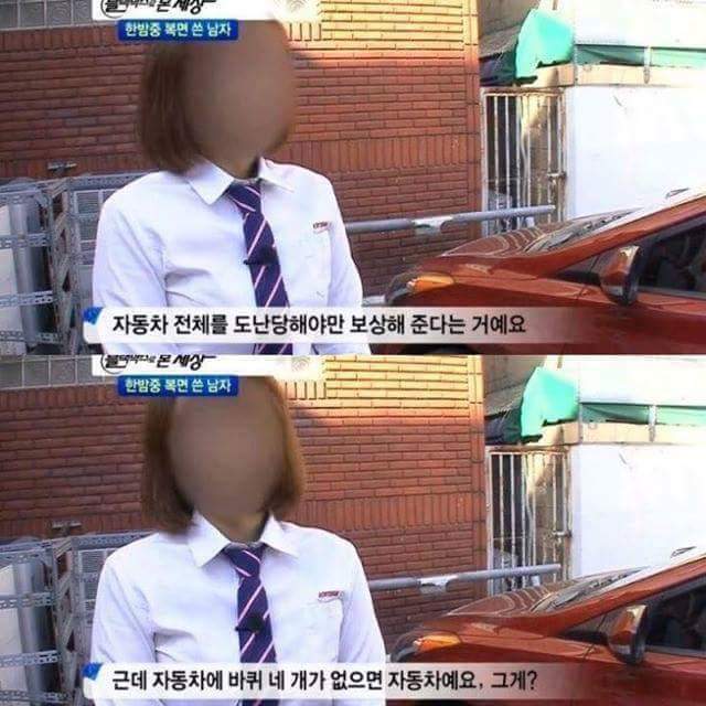 타이어 도난당한 차주 | 인스티즈