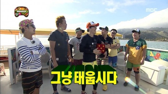 유재석 몰아가는 멤버들.jpg | 인스티즈