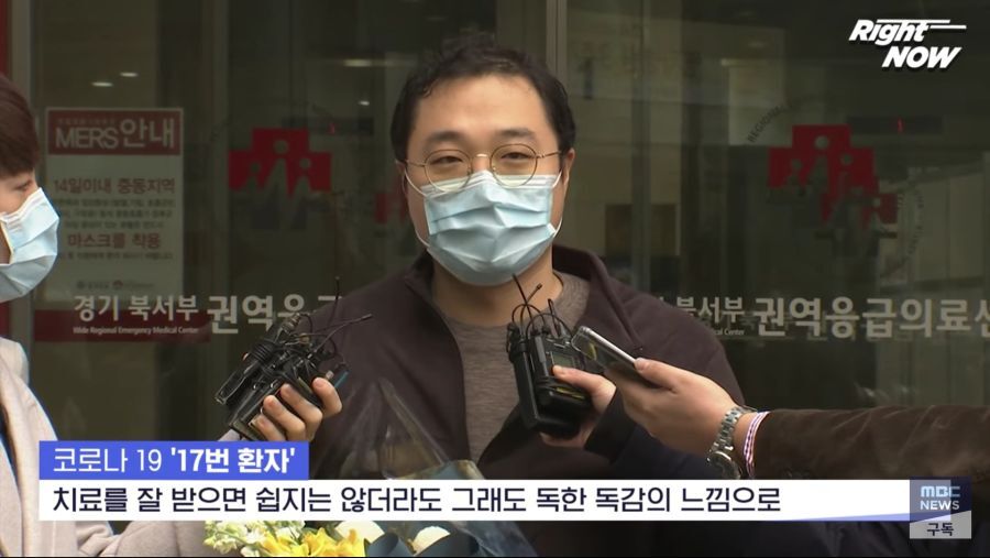 코로나19 17번 환자 퇴원 인터뷰.jpg | 인스티즈