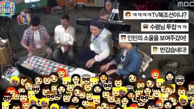 팟수들이 미쳐 날뛰었던 마리텔 시즌1 김구라 레전드편 | 인스티즈