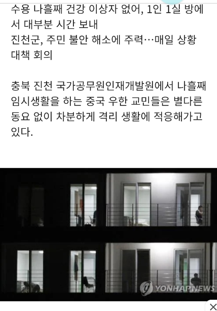 주관적인 코로나바이러스 관련 국내언론 최악의 기사들 | 인스티즈