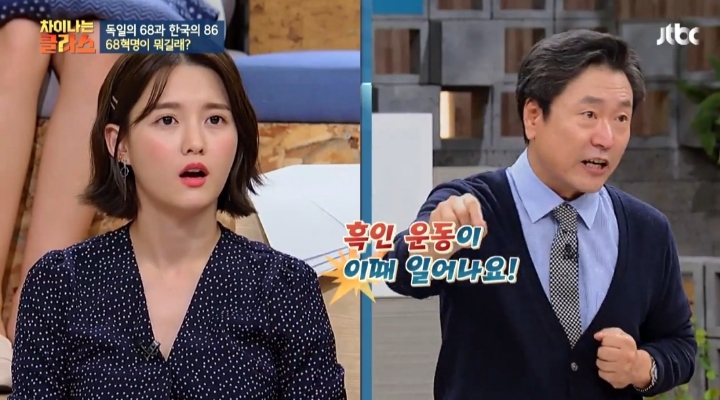 [차이나는클라스] 베트남전쟁 하나로 갈려버린 세계와 대한민국 - 세계편 | 인스티즈