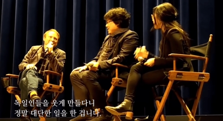 독일인들이 광적으로 좋아했던 기생충 대사.. 한국인은 치환 불가 | 인스티즈