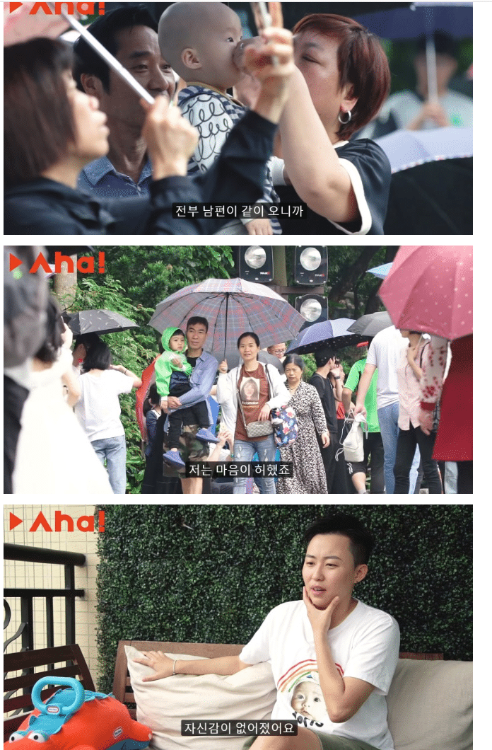 사랑하는 남자는 없지만 가정을 갖고 싶었던 중국여성.jpg | 인스티즈