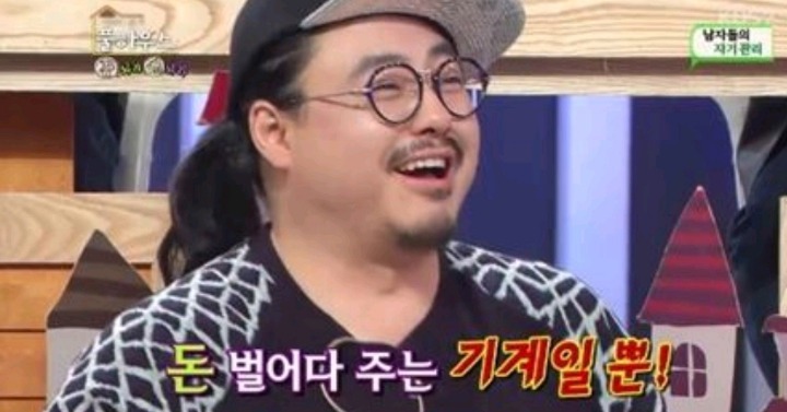 살 빼야 하는 이유 | 인스티즈