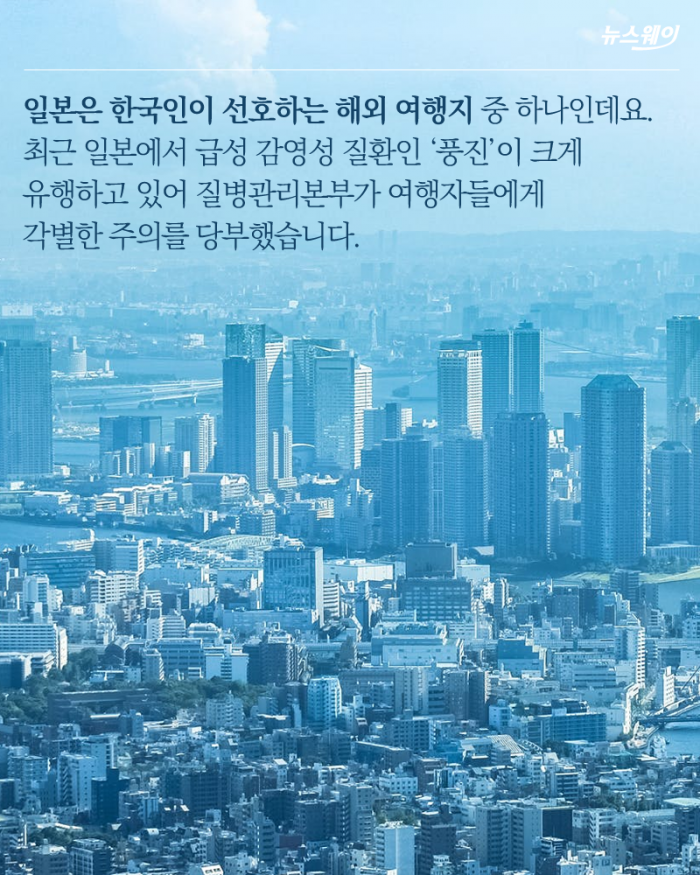 임산부가 일본여행가면 안되는이유.jpg | 인스티즈