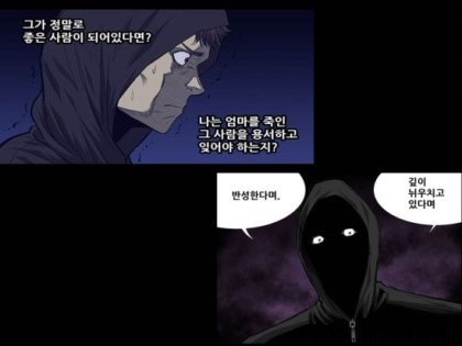 네이버 웹툰중 꼭 영화나 드라마로 나왔으면 하는웹툰 | 인스티즈
