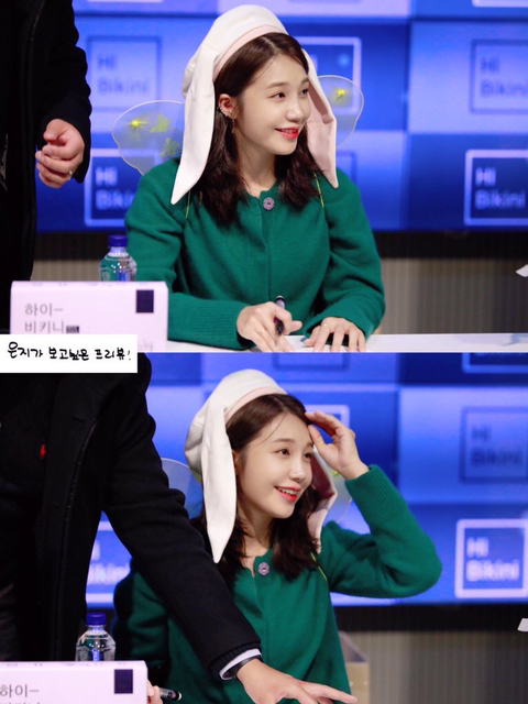 요정 날개를 착용한 에이핑크 정은지.jpg | 인스티즈