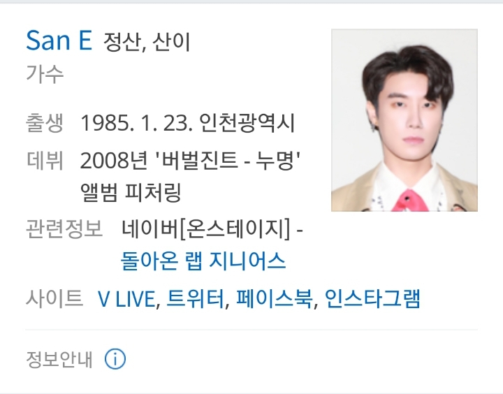 세계에서 가장 높은 산은? | 인스티즈