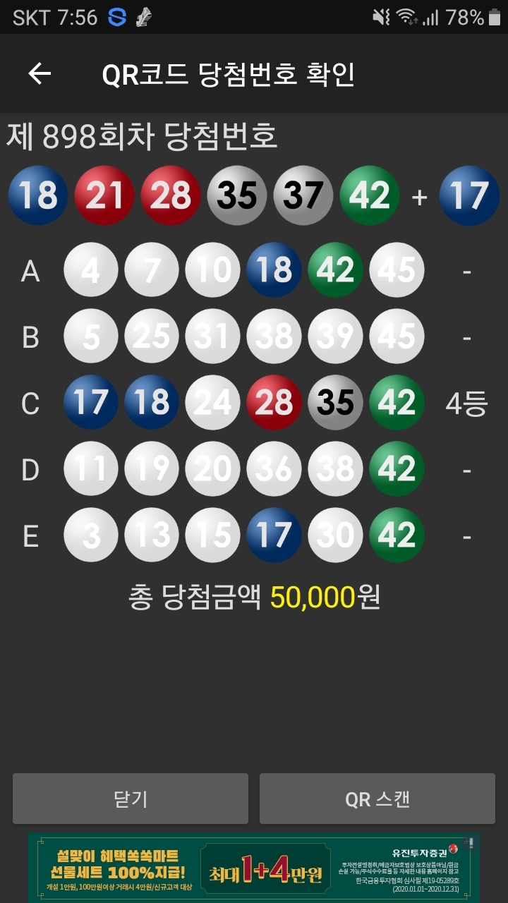 으~ 아까비...ㅠㅠ | 인스티즈