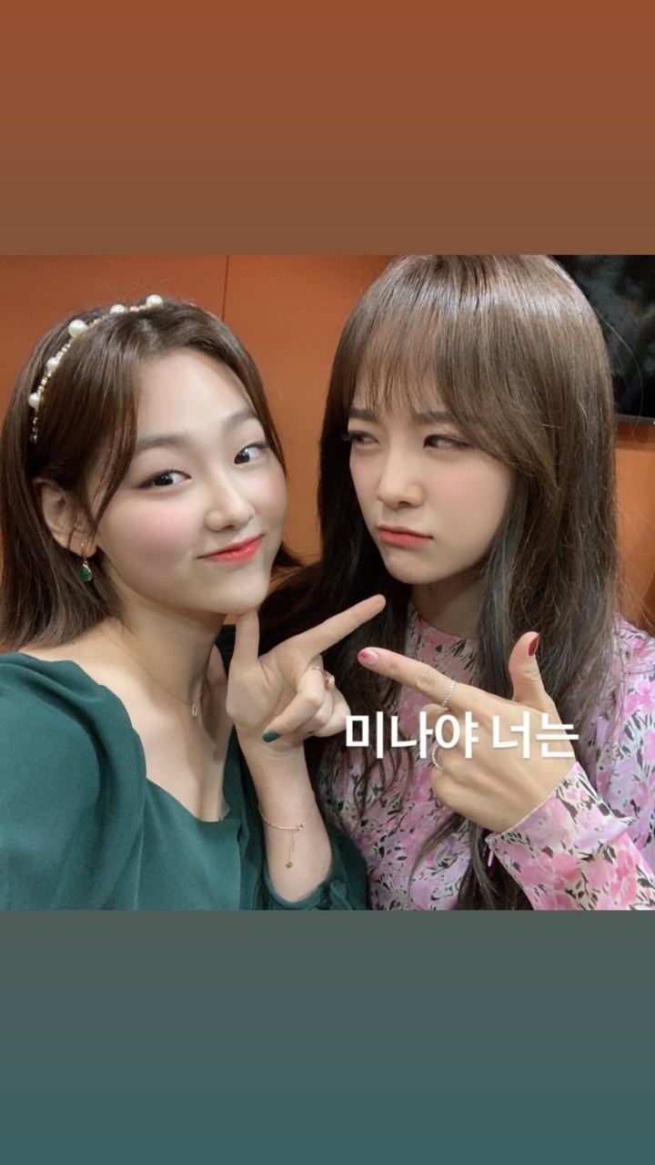 김세정 강미나.jpg | 인스티즈