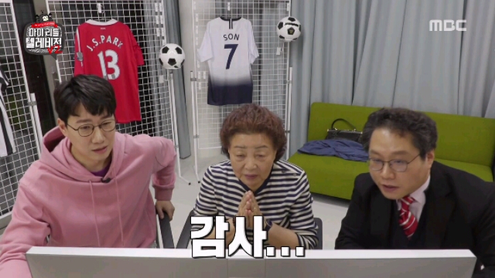 [마리텔2] 해머니 강부자 | 인스티즈