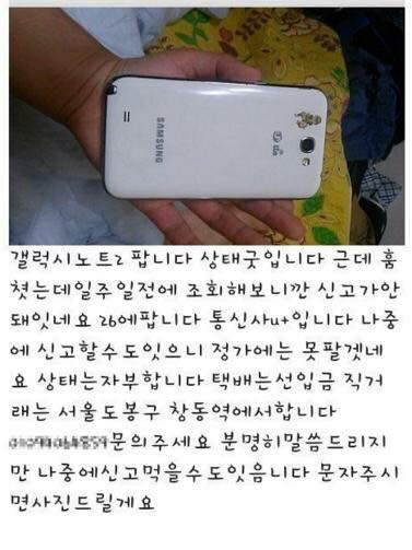 중고로운 평화나라 레전드 모음.jpg | 인스티즈