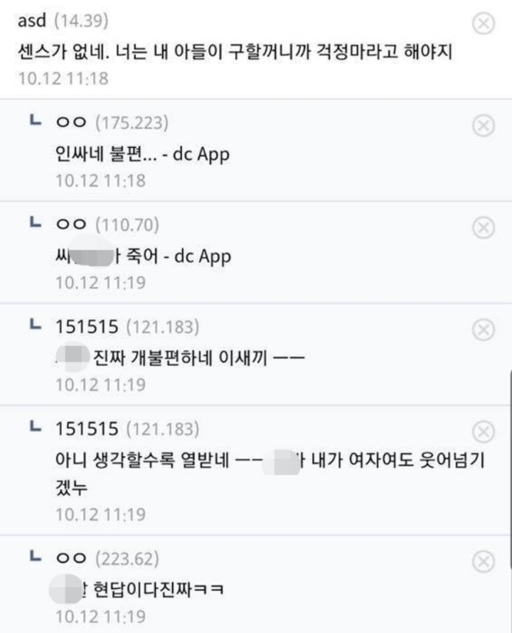 여친이 엄마랑 자기랑 물에 빠지면 누구 구할거냐 물어서 개싸웠다 | 인스티즈