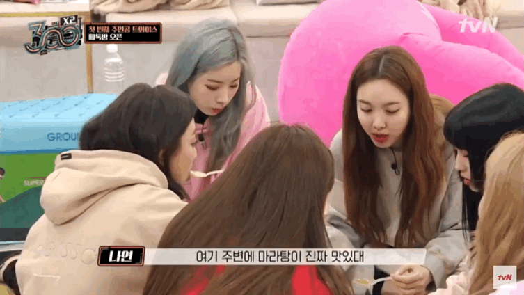 트와이스의 와라탕.gif | 인스티즈