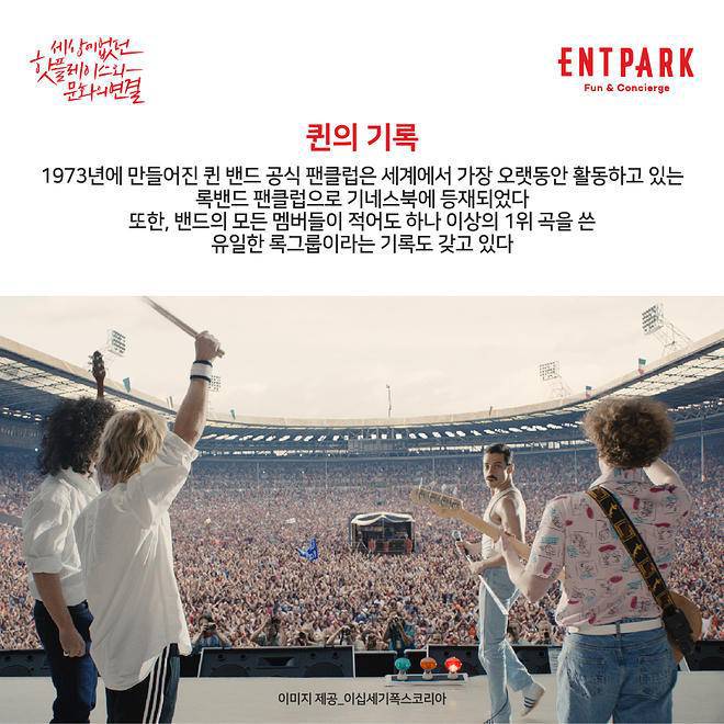 퀸의 비하인드 스토리.jpg | 인스티즈