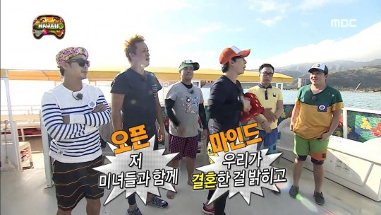 유재석 몰아가는 멤버들.jpg | 인스티즈