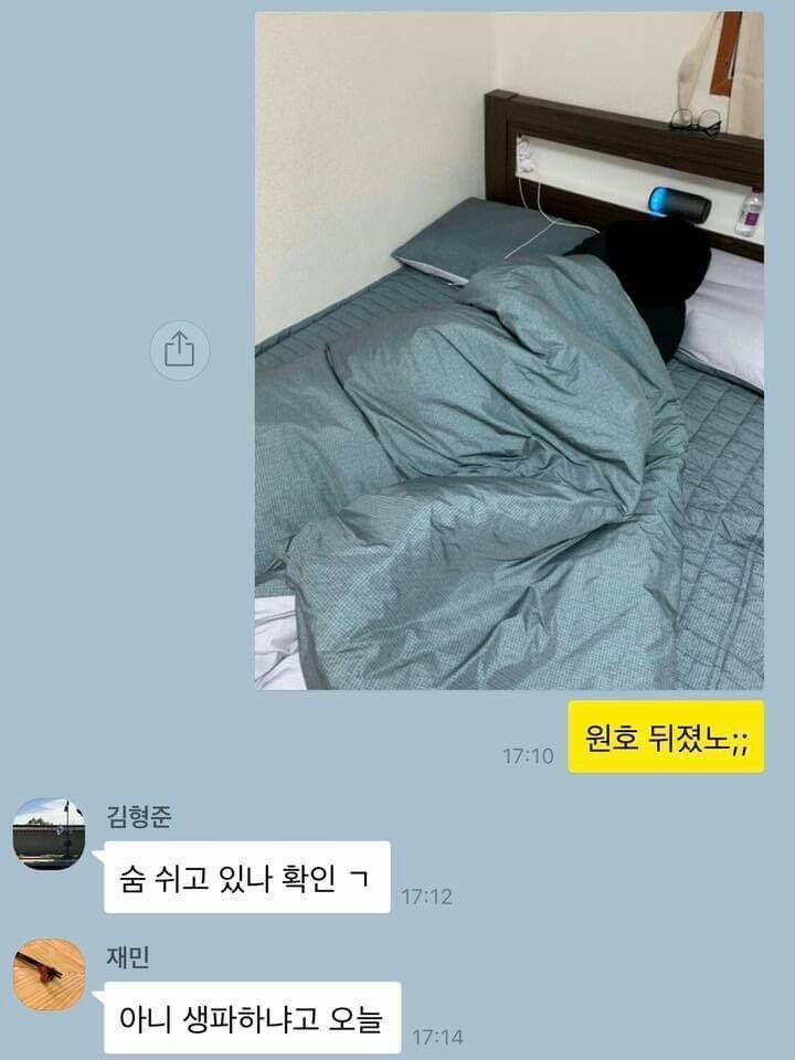 원호 없는 원호 생파.jpg | 인스티즈