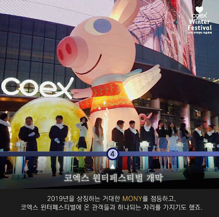 코엑스 윈터페스티벌 인스타그램 여자친구구💕 | 인스티즈