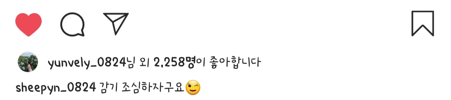 오늘자 에이프릴 양예나 인스타 | 인스티즈