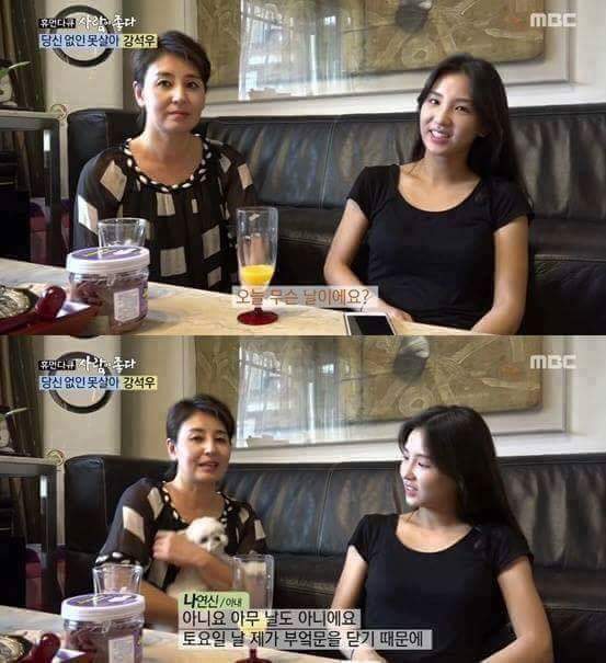 장인어른의 주말 | 인스티즈