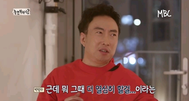 박명수 어록 추가 ㅋㅋ | 인스티즈