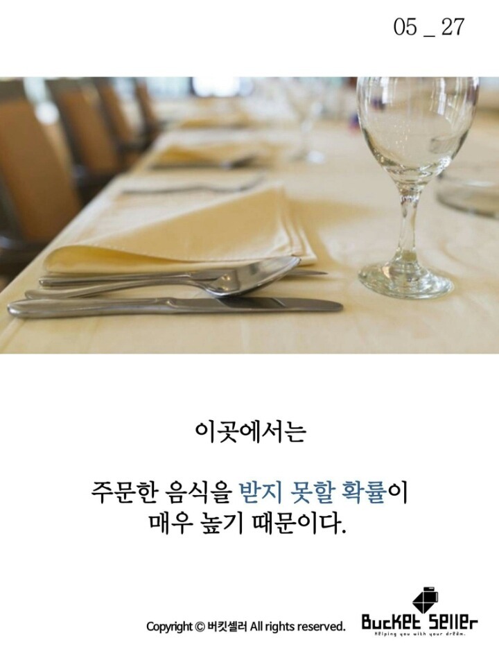 햄버거를 시켰는데 만두가 나온다 | 인스티즈