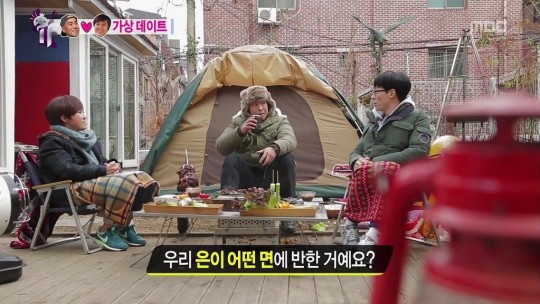 송은이의 눈치없는 남사친(무도).jpgif | 인스티즈