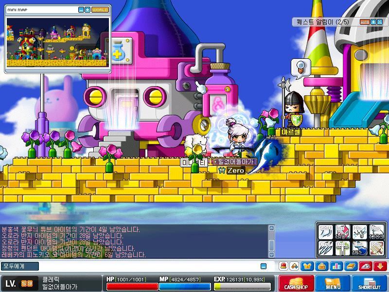 메이플스토리 루디브리엄성.jpg | 인스티즈