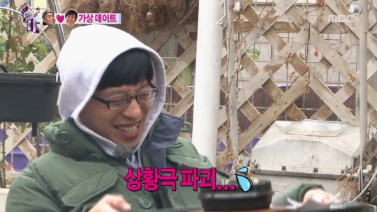 송은이의 눈치없는 남사친(무도).jpgif | 인스티즈