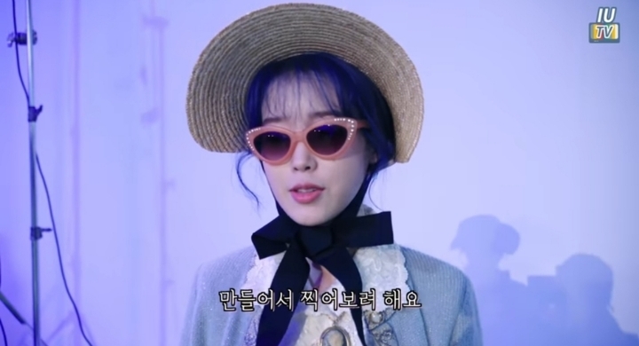 프로듀서 아이유 | 인스티즈