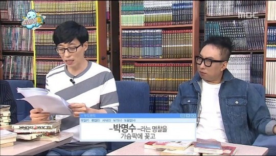 무도 막내작가 팬픽 레전드 | 인스티즈