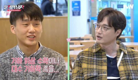 포항공대 총장장학생이 다른 학교는 합격못한 이유 | 인스티즈