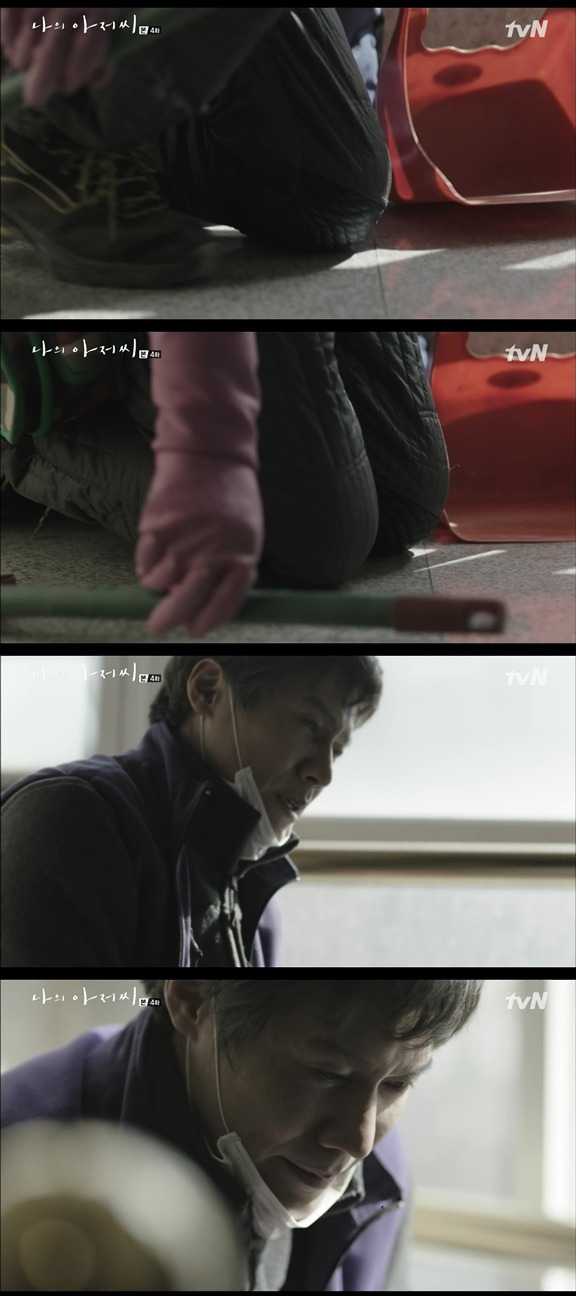 뺨 맞고 욕먹어도 다행이건 우리 가족은 아무도 모른다는거 | 인스티즈