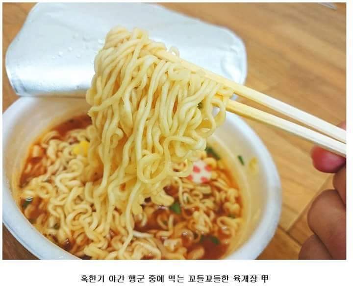 가장 맛있는 라면은? | 인스티즈