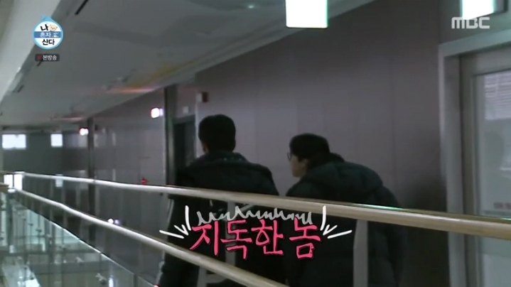 [나혼자산다] 금연맨이 된 이시언 | 인스티즈