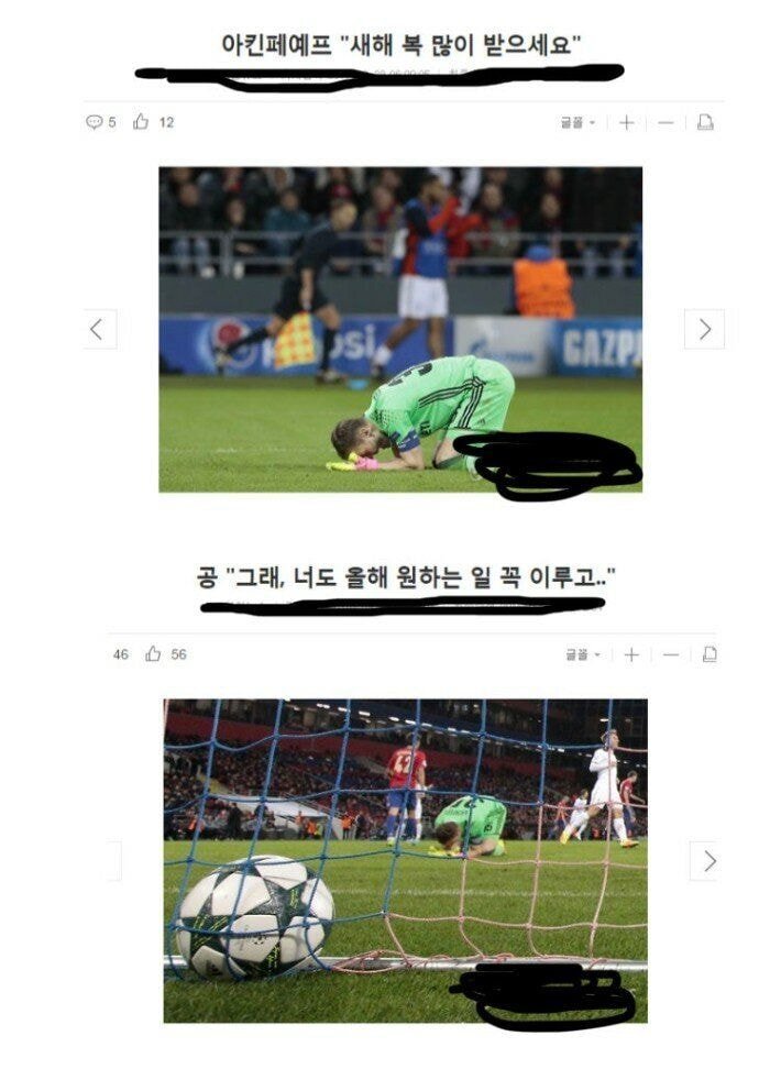 기자가 된 이유.jpg | 인스티즈