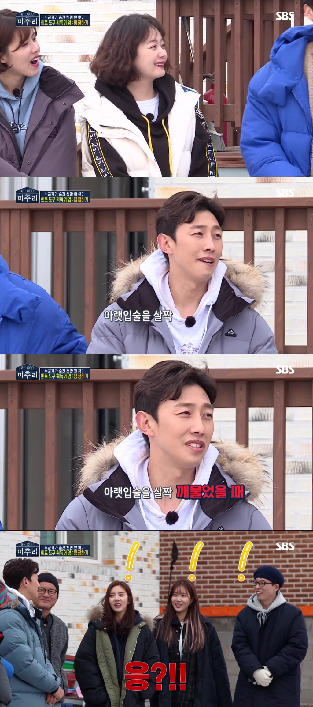 [미추리2] BJ하면 별풍선 많이 받을 것 같은 야한(?) 오빠 강기영.jpg | 인스티즈