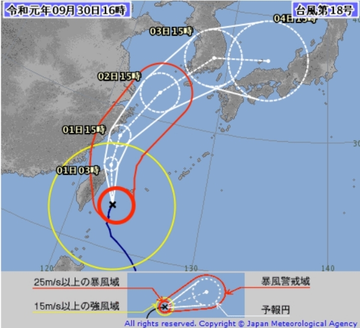 제 18호 태풍 미탁 예상 진로...한국 - 중국➡️진도➡️대구➡️포항/미국 - 대만➡️진도➡️포항➡️일본/일본 - 대만,중국 상륙X➡️해남➡️포항 (16:00) | 인스티즈