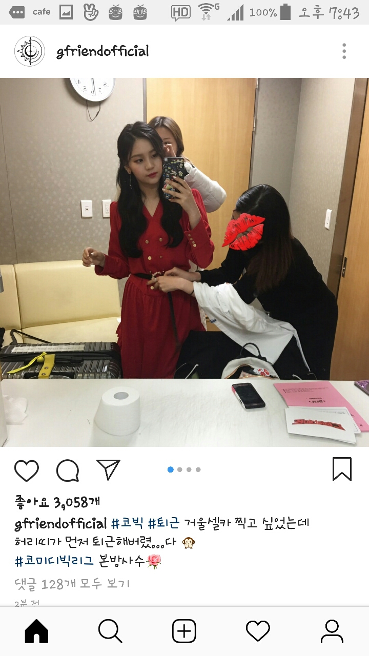 181125 레드의상 입은 여자친구 엄지 인스타그램 | 인스티즈