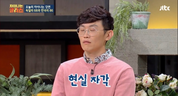 [차이나는클라스] 한국 민주주의 역사는 군사 쿠데타의 역사 | 인스티즈