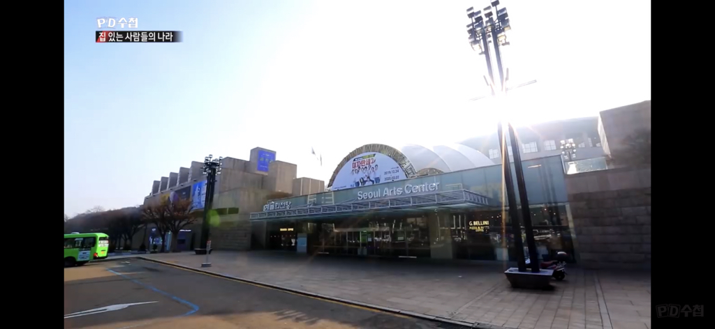 강남거주민들은 국가의 세금에 무임승차 하고 있다 | 인스티즈