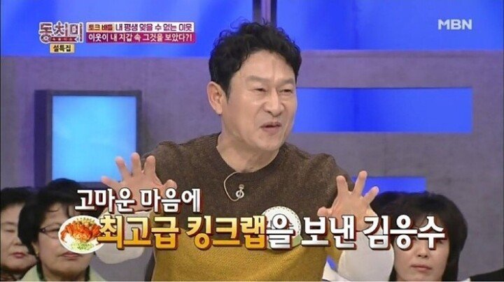 지갑을 잃어버린 곽철용.jpg | 인스티즈