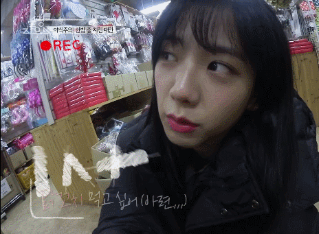 블랙핑크 지수 .gif | 인스티즈