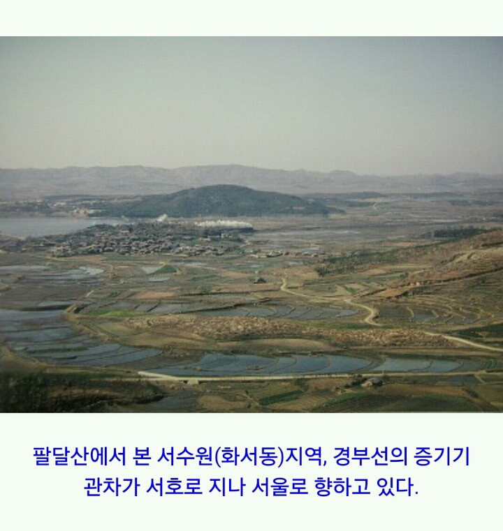 1960년대 이전의 수원 풍경.jpg | 인스티즈