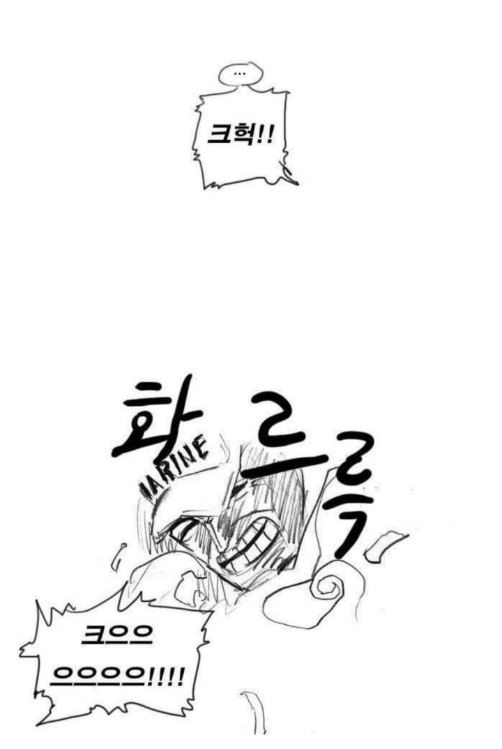 ??? : 자연계라고 해서 방심하고있지않나? | 인스티즈