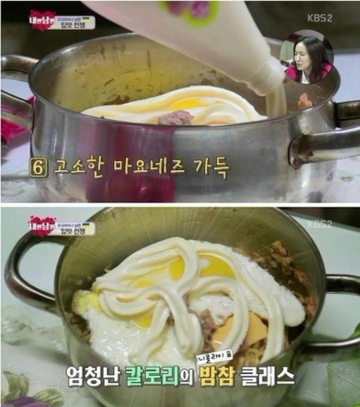 우크라이나 라면 | 인스티즈