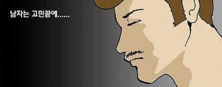 부잣집 남자가 고른 여자 | 인스티즈