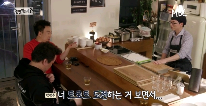 박명수 어록 추가 ㅋㅋ | 인스티즈